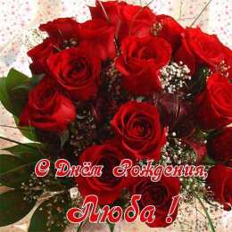 С красными розами Открытки с красными розами. Красивые открытки с красными розами.