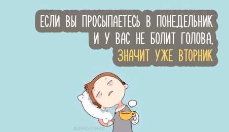 Удачного понедельника Скачать открытки удачного понедельника. Открытки удачного понедельника.