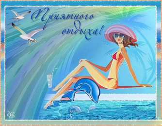 С дельфинами Открытка Дельфин цветами. Открытка с дельфином Вы можете улыбнуться?