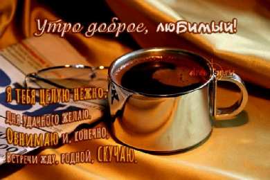 Для любимого Картинка ужин для любимого. Картинка сердце для любимого.   