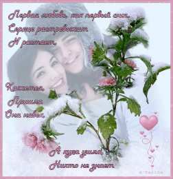 Открытки С первым снегом С первым снегом анимационная картинка. С первым снегом приколы.  Картинки Первый снег осенью. С первым Весенним снегом. Картинки С первым снегом гиф. Красивые картинки Первый снег. С первым снегом О чем говорят мужчины. Прикольные поздравления .