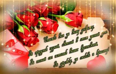 Спасибо Открытка с четверостишьем Спасибо! Открытка Спасибо за тёплые слова!