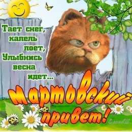 С приветствием Открытка Солнечный вам привет! Открытка Привет тебе вот такой огромный!