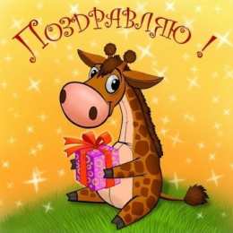 Поздравляю! Открытка поздравительная со словами к пятнице букет розовых тюльпанов.