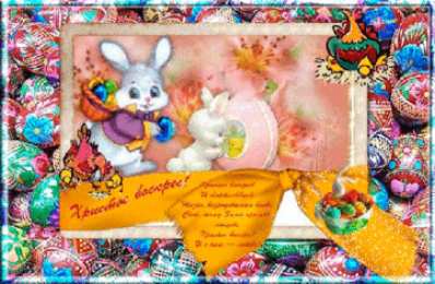 С зайчиками Картинки сзади сердечками. Картинки с зайчиками. Картинки зайкой ми.