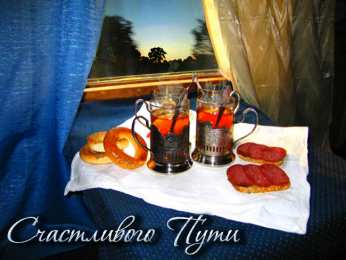 Счастливого пути Открытка Счастливого пути скачать. Открытка Счастливого пути любимый.