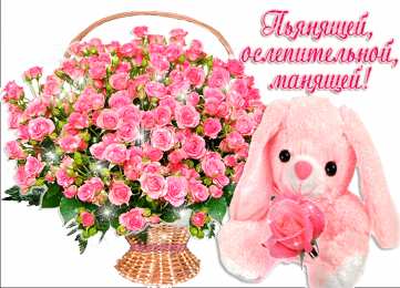 С розовыми розами Открытка со стихами на день рождения и нарисованными розовыми розами.