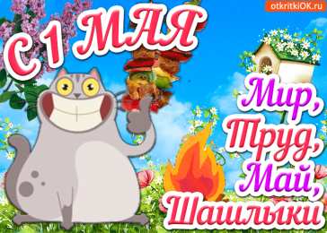 С сиренью Старые открытки с сиренью.  Открытки с 8 мартом с сиренью.  