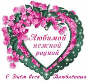 Для любимой Картинки С добрым солнышко. С добрым утром красавица картинки.