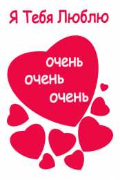 С сердечками Картинка мишки с сердечками. Картинки зайчиков с сердечками.