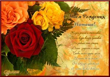 С желтыми розами Открытка для тебя самыми нежными чувствами, с корзиной жёлтых роз.