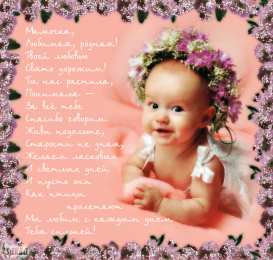 Открытки С днем матери  Прикольные открытки с Днём матери. С Днём матери открытки прикольные. Открытки с Днём матери подруге. С Днём матери открытки со стихами. Живые картинки с Днём матери. Креативные открытки с Днём матери. Поздравления с Днем матери сестре открытки.