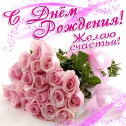 С розовыми розами Красивые картинки с розовыми розами. Картинка с розовыми розами.