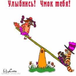 С поцелуями Картинки с поцелуями для любимого. Картинки про поцелуи со словами. 