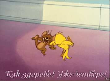 С четвергом Открытка Счастливого четверга. Открытки с чайным сервизом про четверг.