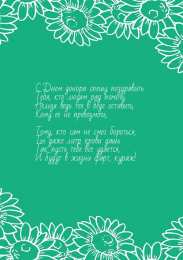 С всемирным днем донора крови Нарисованная открытка день донора. Векторная открытка день донора.