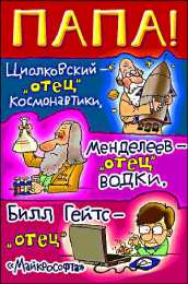 Для папы Открытка Мой папа молодец! Открытка папа. Открытка любимому папе.