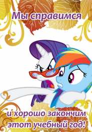 С днем знаний Открытка с колокольчиком книгами Глобусом и осенними листьями.