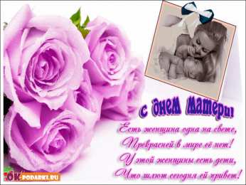 С днем матери Христианские открытки с Днём матери. Открытки с Днём матери подруге.
