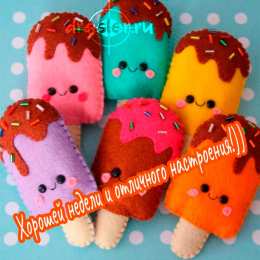 Хорошей недели Пожелания хорошей рабочей недели. Легкого понедельника и удачной недели.