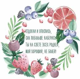 Скорейшего выздоровления  Картинки выздоравливай любимый. Картинка Выздоравливай с приколом.