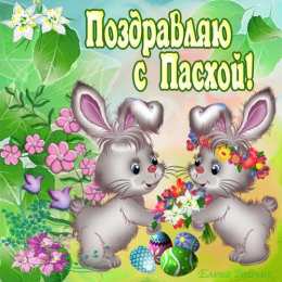 С зайчиками Открытка Зайка с сердечком. Музыкальная открытка с днём рождения зайка.