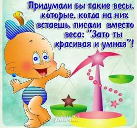 	Картинки про диеты	 Открытка диета? Нет не слышал. Открытка про сорвавшихся с диеты.