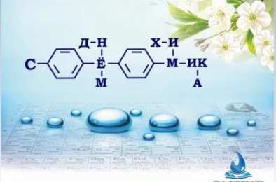 День химика Скачать картинки С днём день химика картинки. Гиф с Днем химика.