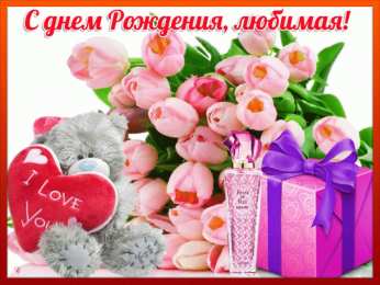 Для любимой Картинки С добрым солнышко. С добрым утром красавица картинки.