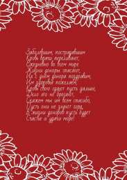 С всемирным днем донора крови Нарисованная открытка день донора. Векторная открытка день донора.