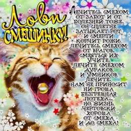 Не грусти Картинки не грусти пожалуйста. Картинки Не грусти подружка. 