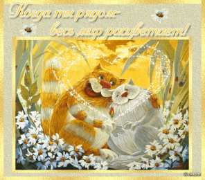 Обнимаю Открытка обнимашки. Открытка обнимаю. Открытка обнимаю тебя. 