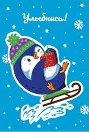 Улыбнись Картинки с надписью Улыбнись. Картинки Улыбнись всё будет хорошо.