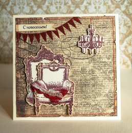 С новосельем Картинка поздравления с новосельем. Картинка с новосельем.  