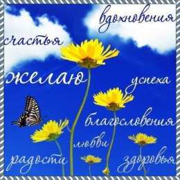 С одуванчиками Открытка мерцающая с одуванчиками белыми в стеклянной вазе. 