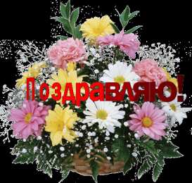 Поздравляю! Открытка поздравительная со словами к пятнице букет розовых тюльпанов.