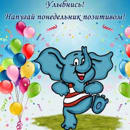 Улыбнись  Картинки не грусти улыбнись.  Картинки Не злись Улыбнись.  