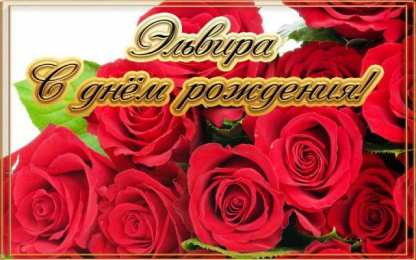 С красными розами Картинка с красными розами. Живые розы фото. Шикарные розы фото.