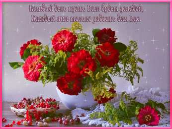 Добрый день Добрый день пожелания. Добрый день прикол. Добрый зимний день.