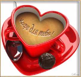 С сердечками Картинка мишки с сердечками. Картинки зайчиков с сердечками.