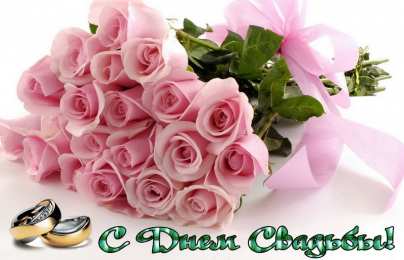 С розовыми розами Красивые картинки с розовыми розами. Картинка с розовыми розами.