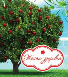 Крепкого здоровья Открытки пожелания здоровья. Открытки с добрыми пожеланиями здоровья.