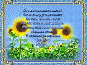 Про лето Смешные картинки Скоро лето. Хочу на море смешные картинки. 