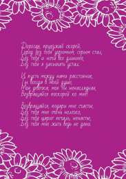 Возвращайся! Картинки Возвращайся скорее домой. Картинки Возвращайся скорее.
