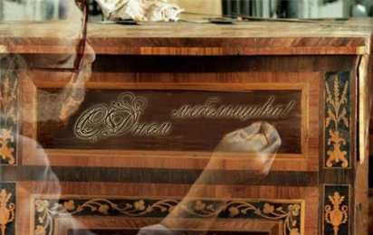 День мебельщика GIF с Днём мебельщика. Поздравление с Днём мебельщика смешные.