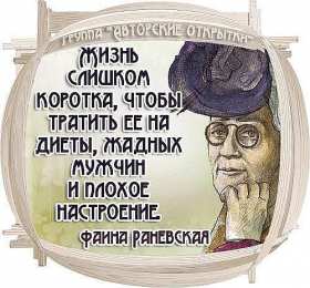 	Картинки про диеты	 Прикольные картинки про худеющих. Стимулирующие картинки для похудения.