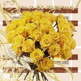С желтыми розами Открытка для тебя самыми нежными чувствами, с корзиной жёлтых роз.