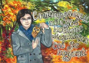 С совами Открытки поздравительные с совами. Новогодние открытки с совами.