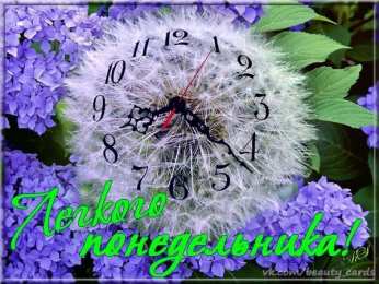 С одуванчиками Открытка мерцающая с одуванчиками белыми в стеклянной вазе. 