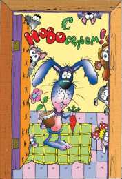 С новосельем Открытка С новосельем своими руками. Открытка С новосельем скрапбукинг.